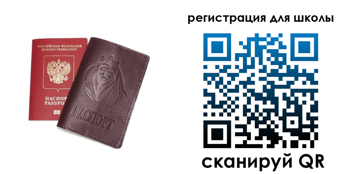 где прописаться в Изобильном