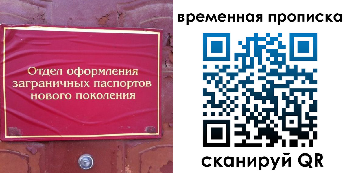 регистрация для школы в Изобильном