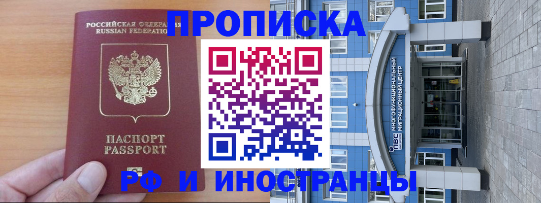 регистрация для дет. сада в Изобильном